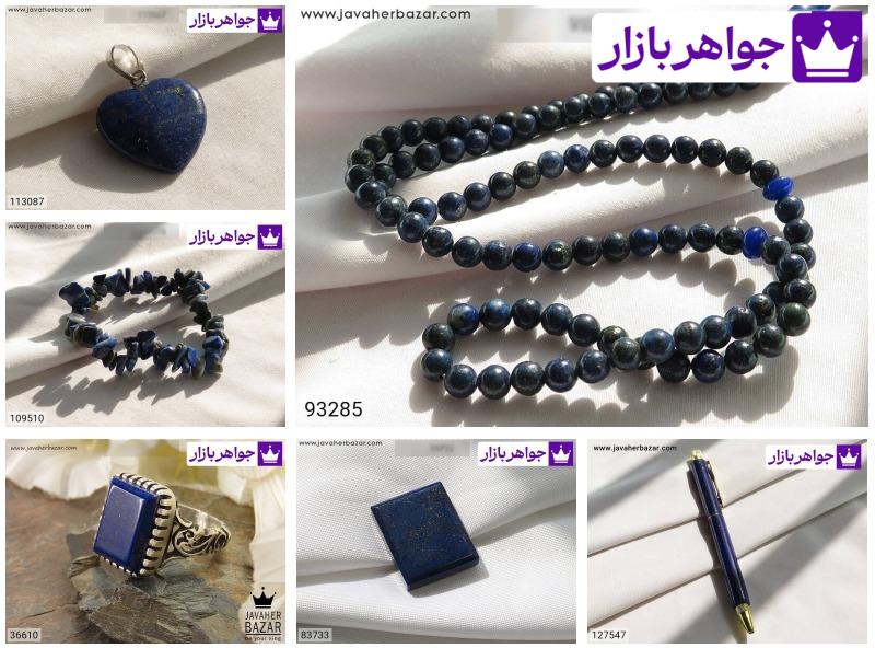سنگ لاجورد و خواص آن سنگ لاجورد ، در طی مراحل زمین شناسی به صورت مرمر کریستالی است و به خاطر ترکیب آن ، بیش از اینکه یک کانی باشد ، یک سنگ محسوب میشود .