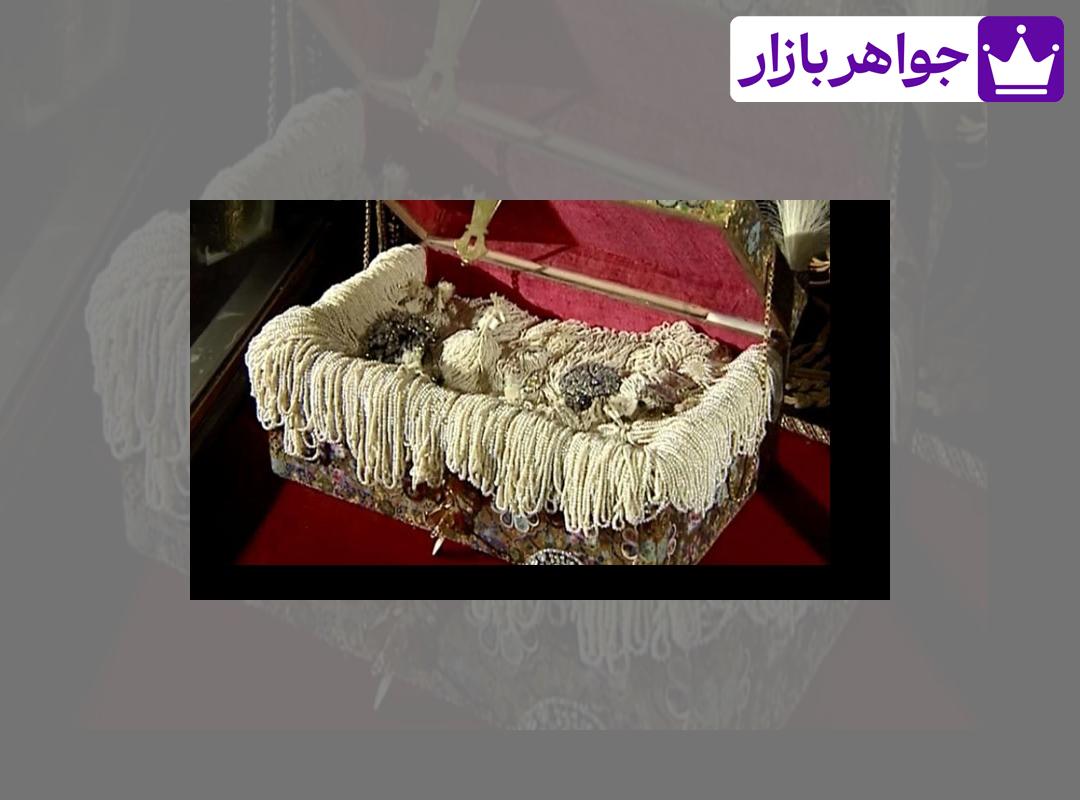 مجموعه تصاویری از جواهرات سلطنتی پادشاهان ایران مجموعه تصاویری از جواهرات سلطنتی پادشاهان ایران