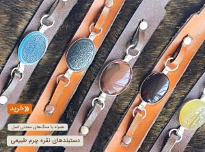 چرم