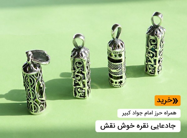 جادعایی نقره