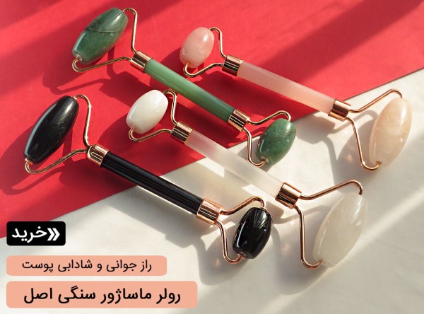 ماساژور