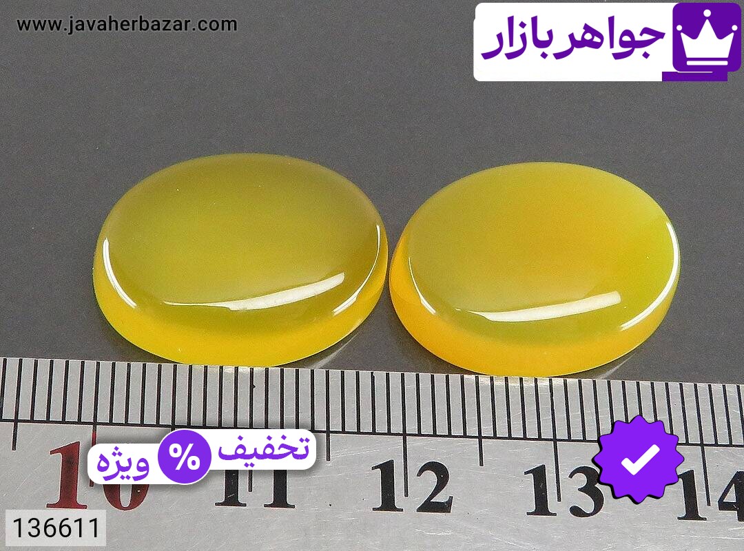 تصویر 2 شرف الشمس با ضمانت اصالت جواهربازار عکس 2 شرف الشمس اصل جواهربازار – مدل منتخب و موجود برای خرید