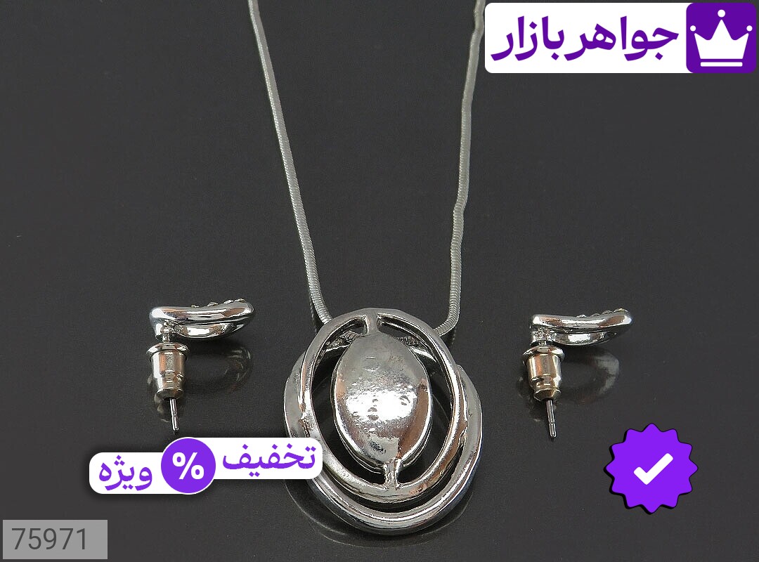 تصویر 2 سرویس استیل با ضمانت اصالت جواهربازار عکس 2 سرویس استیل اصل جواهربازار – مدل منتخب و موجود برای خرید