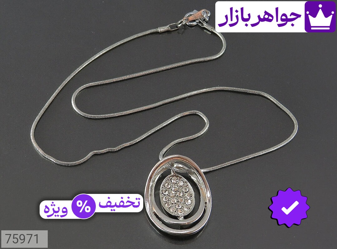 تصویر 3 سرویس استیل با ضمانت اصالت جواهربازار عکس 3 سرویس استیل اصل جواهربازار – مدل منتخب و موجود برای خرید