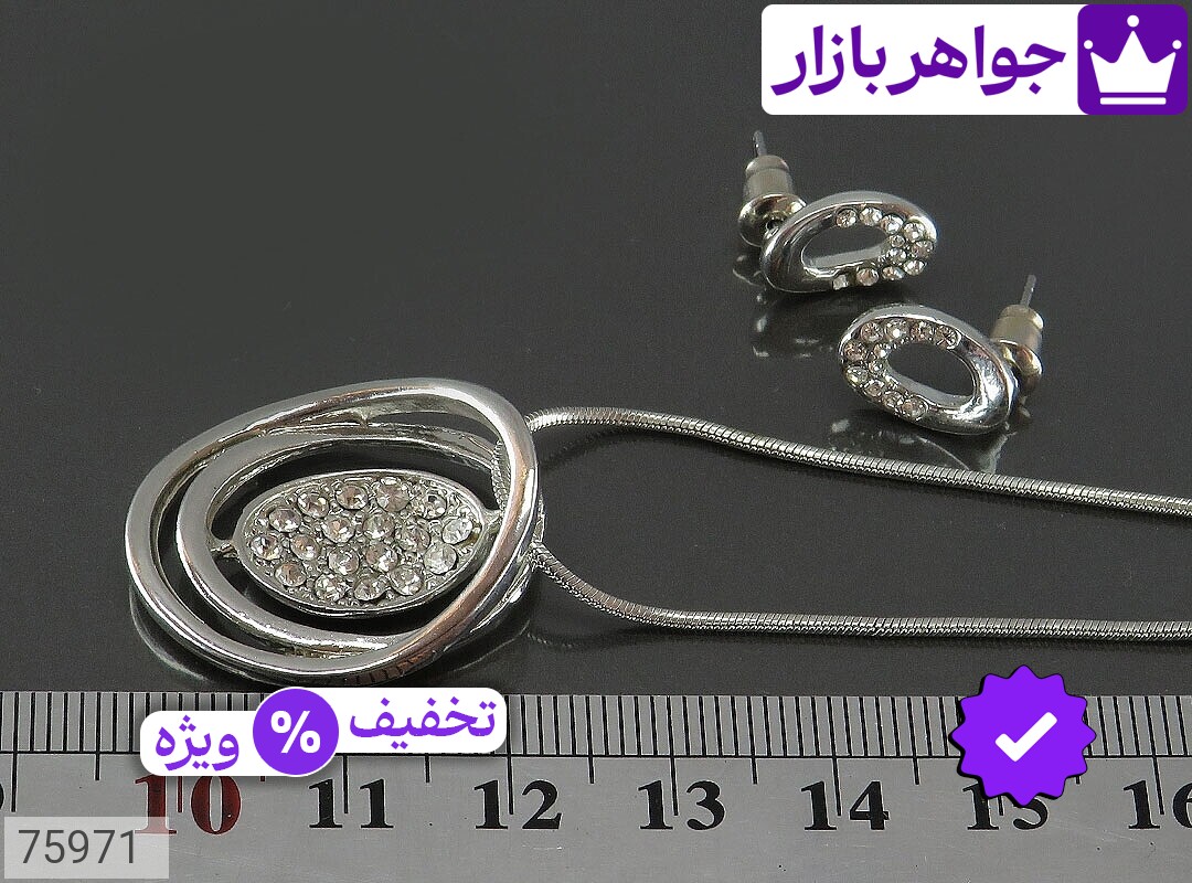تصویر 4 سرویس استیل با ضمانت اصالت جواهربازار عکس 4 سرویس استیل اصل جواهربازار – مدل منتخب و موجود برای خرید