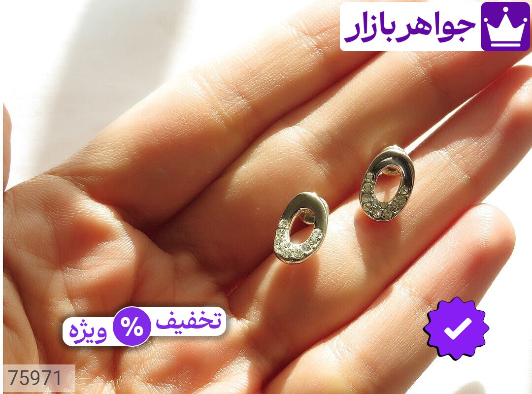 تصویر 5 سرویس استیل با ضمانت اصالت جواهربازار عکس 5 سرویس استیل اصل جواهربازار – مدل منتخب و موجود برای خرید