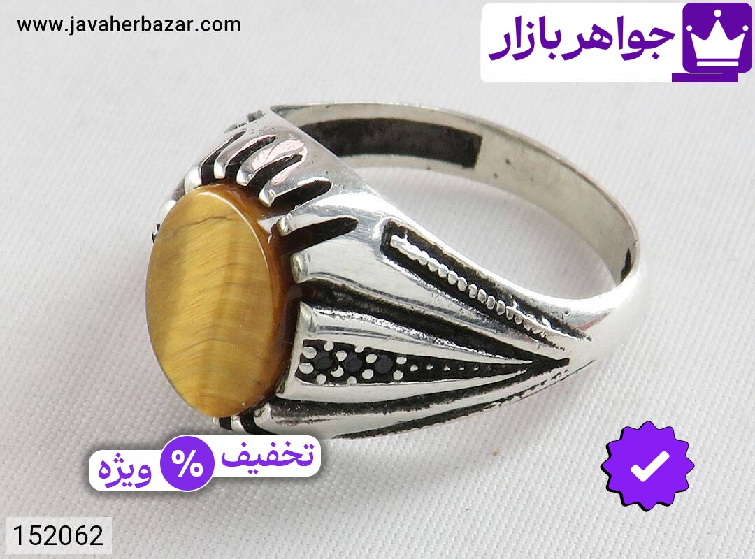 تصویر 1 انگشتر چشم ببر قهوهای با ضمانت اصالت جواهربازار عکس 1 انگشتر چشم ببر قهوهای اصل جواهربازار – مدل منتخب و موجود برای خرید