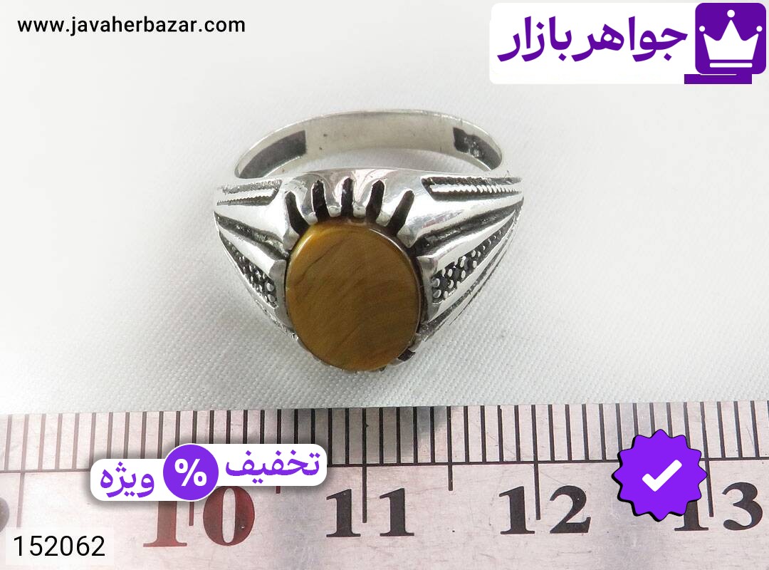 تصویر 4 انگشتر چشم ببر قهوهای با ضمانت اصالت جواهربازار عکس 4 انگشتر چشم ببر قهوهای اصل جواهربازار – مدل منتخب و موجود برای خرید