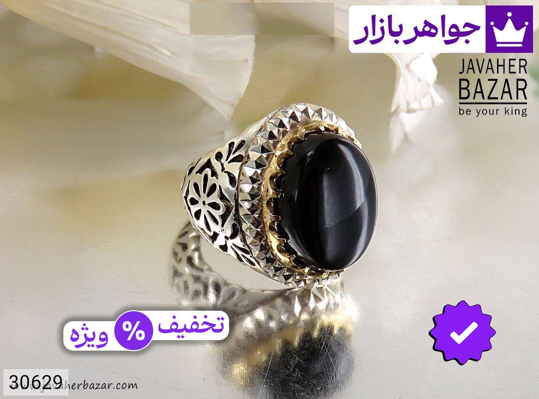 عکس و مدل انواع انگشتر انیکس سیاه با بالاترین کیفیت بهترین قیمت اصل ضمانت 99ساله شناسنامه فاکتور انگشترانیکسسیاه