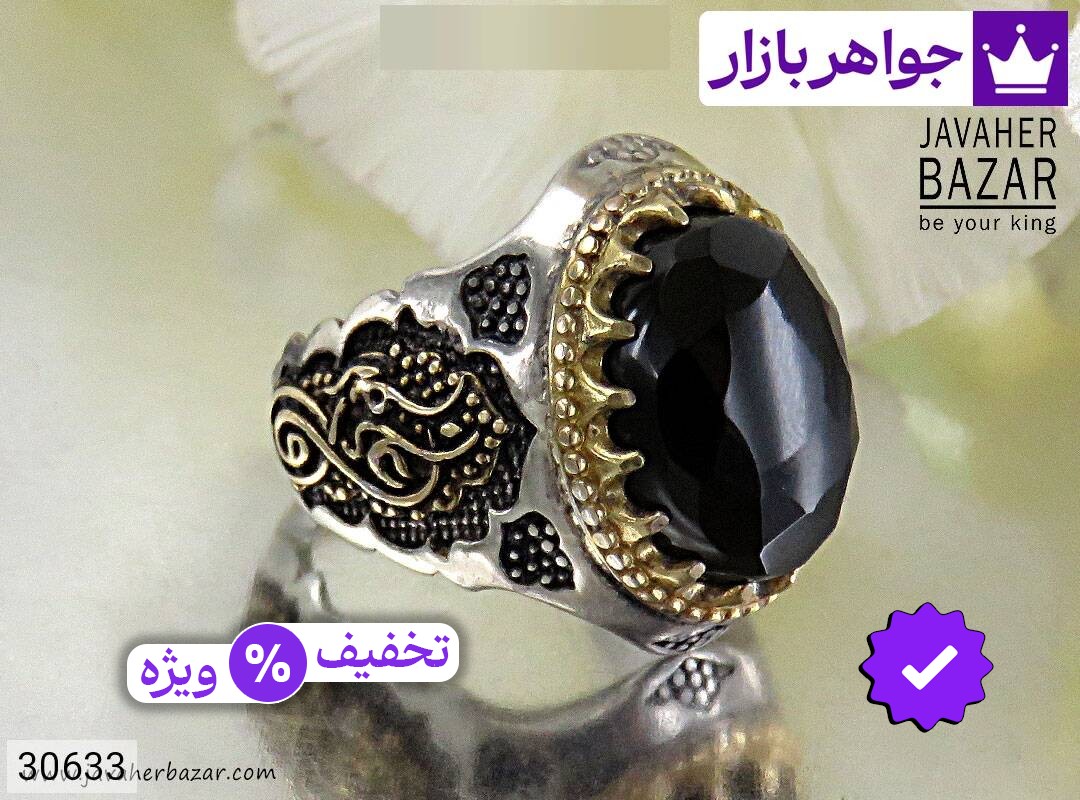 انگشتر انیکس سیاه مردانه عکس و مدل انواع انگشتر انیکس سیاه مردانه با بالاترین کیفیت بهترین قیمت اصل ضمانت 99ساله شناسنامه فاکتور انگشترانیکسسیاهمردانه