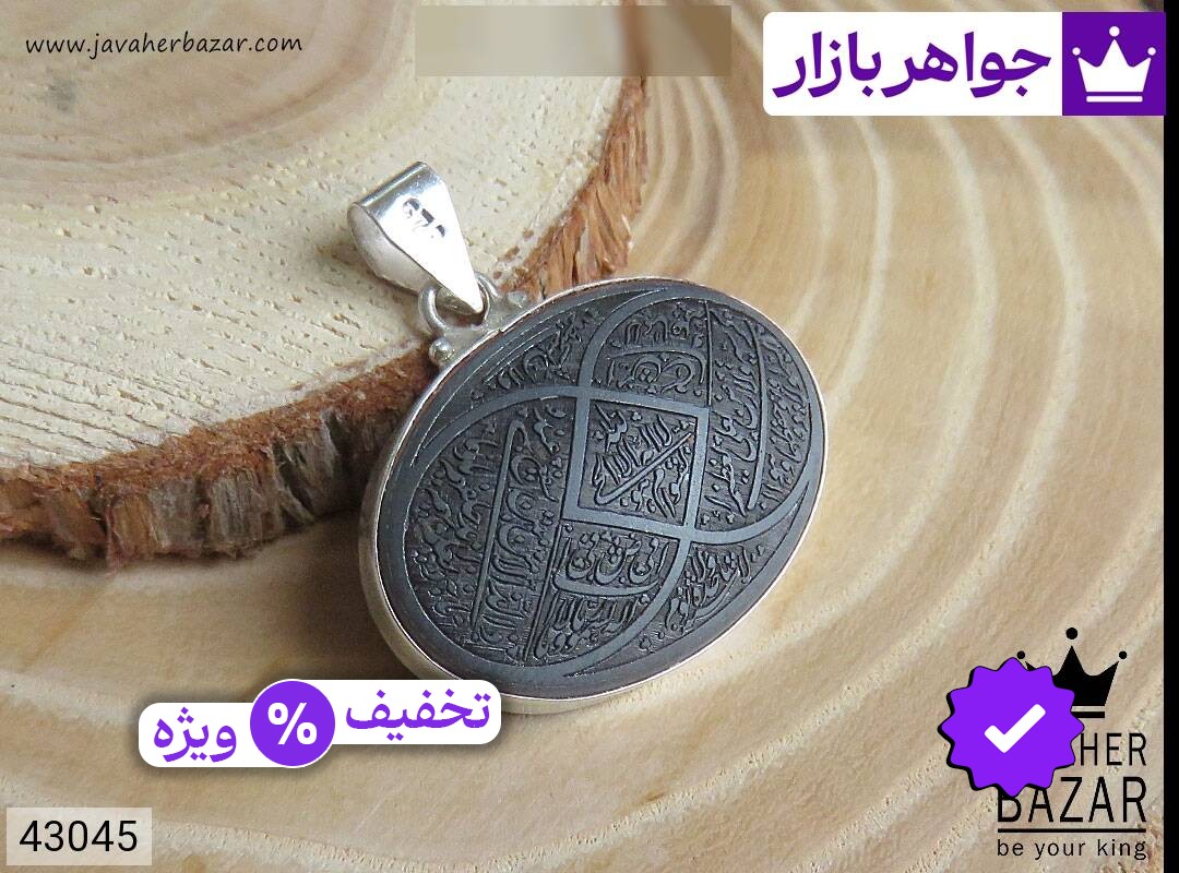 عکس و مدل انواع مدال حکاکی برجسته با بالاترین کیفیت بهترین قیمت اصل ضمانت 99ساله شناسنامه فاکتور مدالحکاکیبرجسته