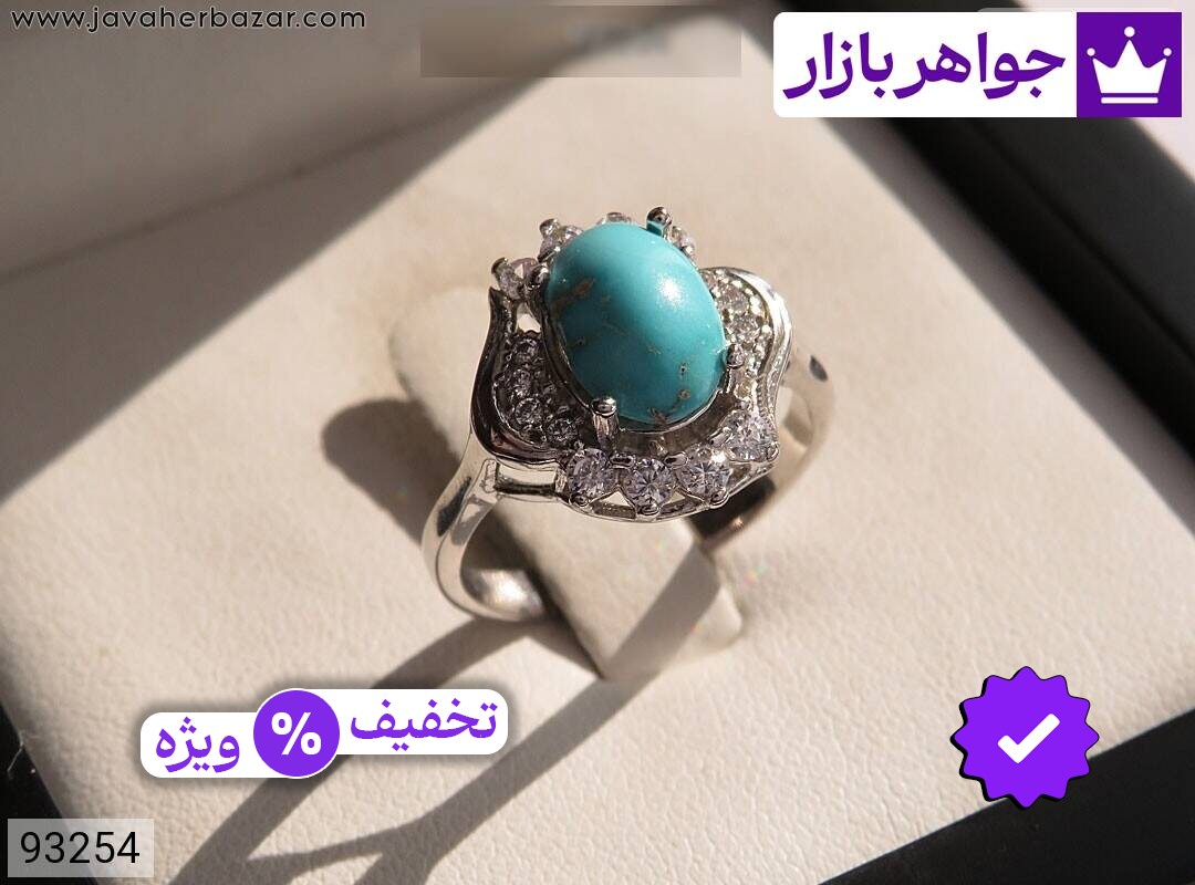 عکس و مدل انواع انگشتر فیروزه زنانه با بالاترین کیفیت بهترین قیمت اصل ضمانت 99ساله شناسنامه فاکتور انگشترفیروزهزنانه
