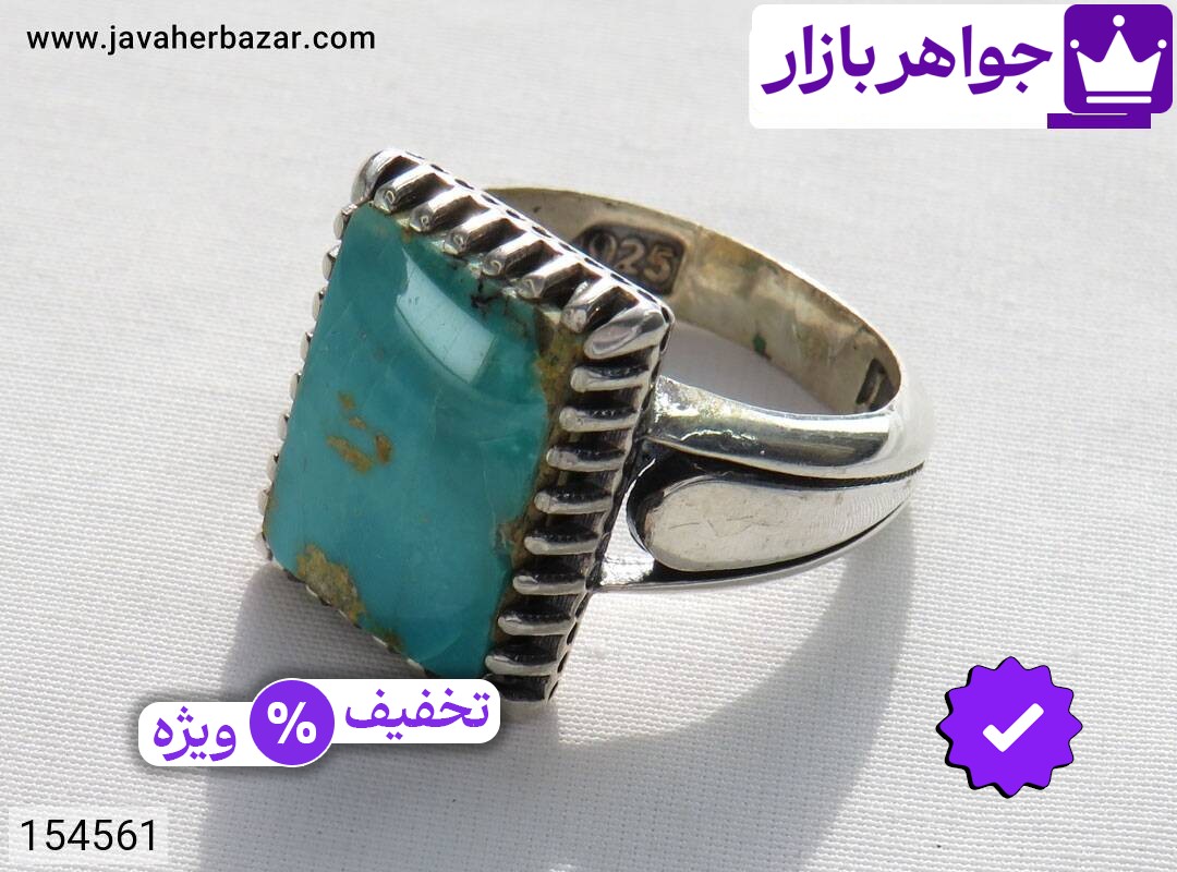 تصویر 1 انگشتر فیروزه سبز با ضمانت اصالت جواهربازار عکس 1 انگشتر فیروزه سبز اصل جواهربازار – مدل منتخب و موجود برای خرید