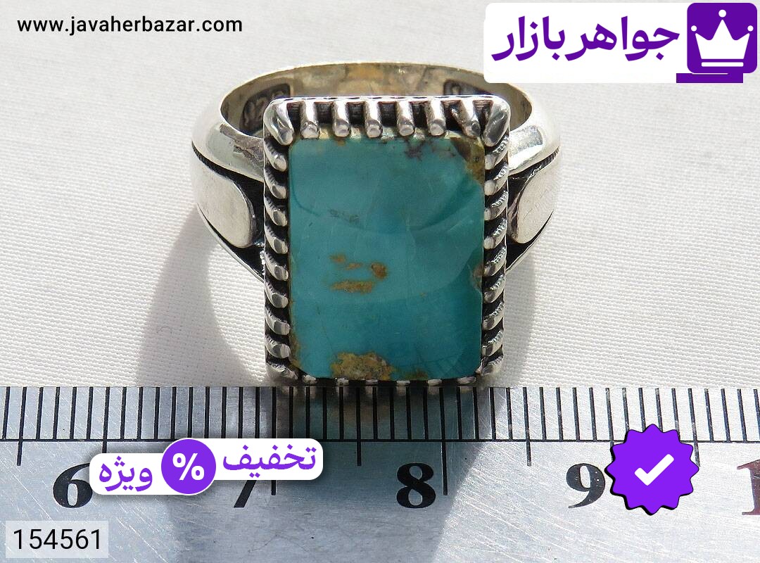 تصویر 4 انگشتر فیروزه سبز با ضمانت اصالت جواهربازار عکس 4 انگشتر فیروزه سبز اصل جواهربازار – مدل منتخب و موجود برای خرید