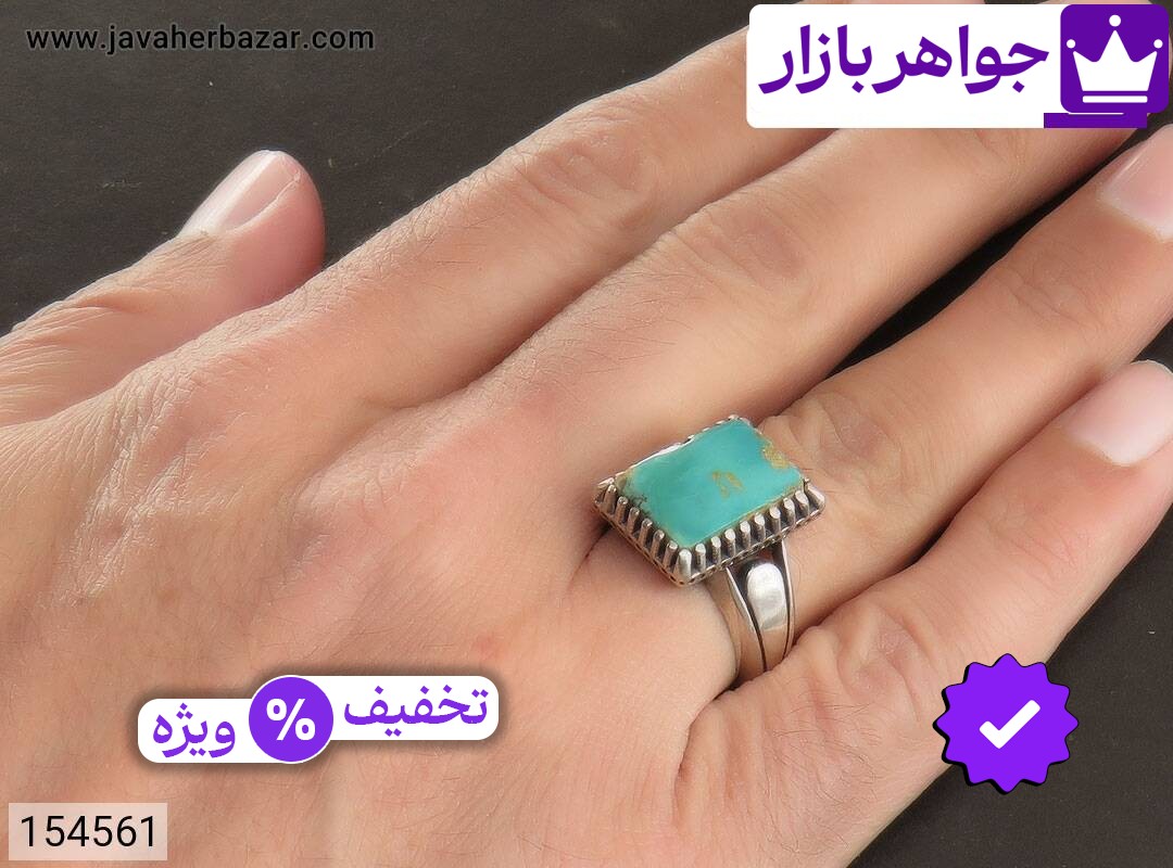 تصویر 5 انگشتر فیروزه سبز با ضمانت اصالت جواهربازار عکس 5 انگشتر فیروزه سبز اصل جواهربازار – مدل منتخب و موجود برای خرید