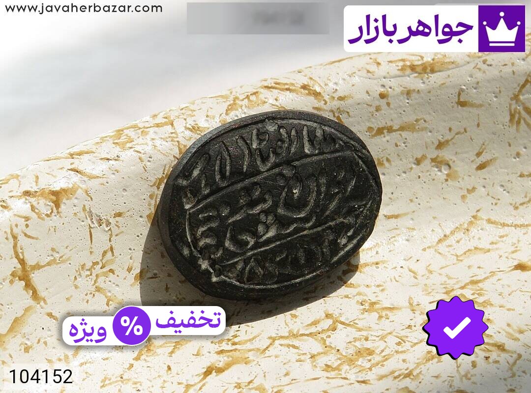 عکس و مدل انواع محصولات مزین به: نگین رزق و روزی » و من یتق الله با بالاترین کیفیت بهترین قیمت اصل ضمانت 99ساله شناسنامه فاکتور نگینرزقوروزی»ومنیتقالله