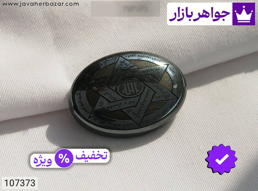 عکس و مدل انواع محصولات مزین به: نگین عین علی با بالاترین کیفیت بهترین قیمت اصل ضمانت 99ساله شناسنامه فاکتور نگینعینعلی