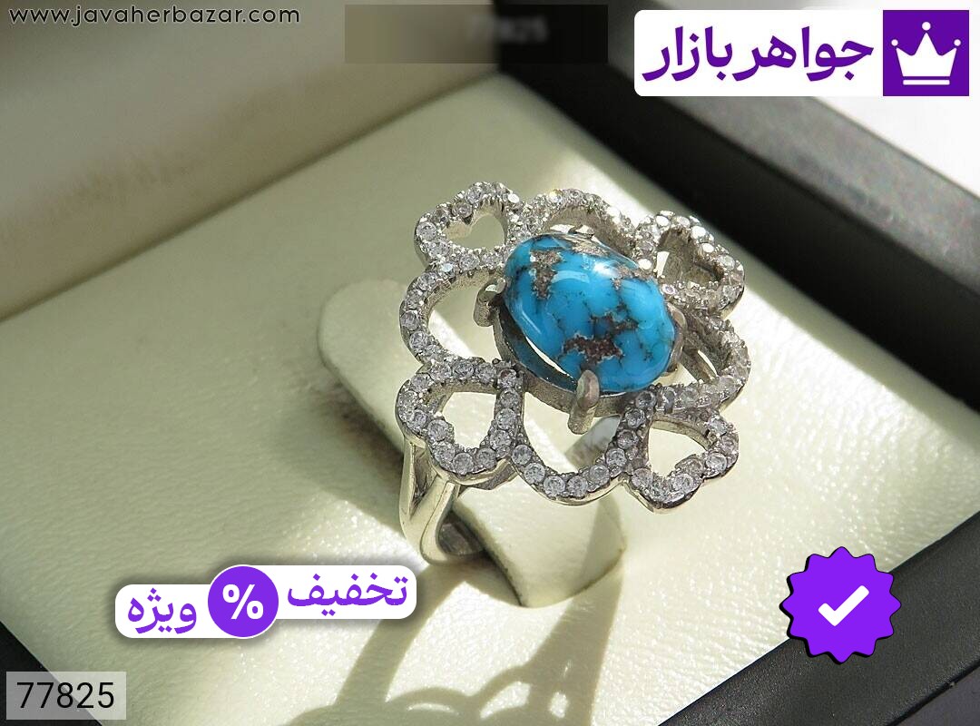 عکس و مدل انواع انگشتر فیروزه آبی زنانه با بالاترین کیفیت بهترین قیمت اصل ضمانت 99ساله شناسنامه فاکتور انگشترفیروزهآبیزنانه