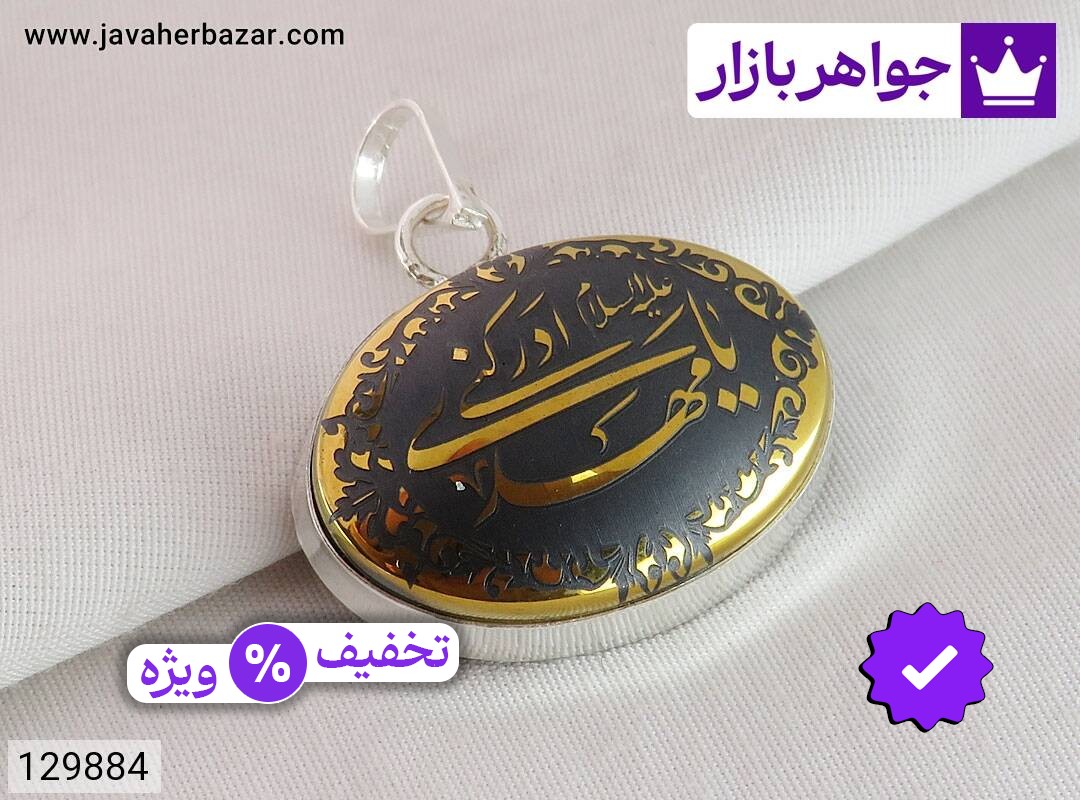 عکس و مدل انواع مدال سیاه مردانه با بالاترین کیفیت بهترین قیمت اصل ضمانت 99ساله شناسنامه فاکتور مدالسیاهمردانه