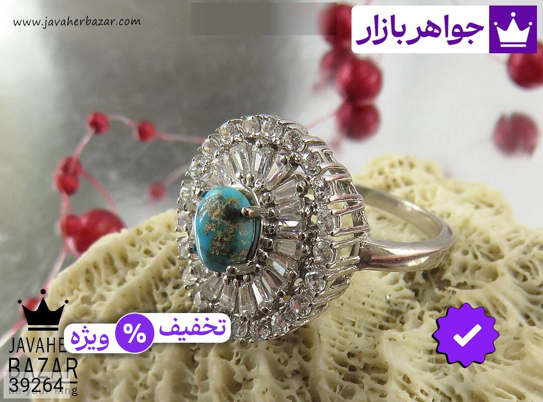 عکس و مدل انواع انگشتر فیروزه نیشابوری زنانه با بالاترین کیفیت بهترین قیمت اصل ضمانت 99ساله شناسنامه فاکتور انگشترفیروزهنیشابوریزنانه