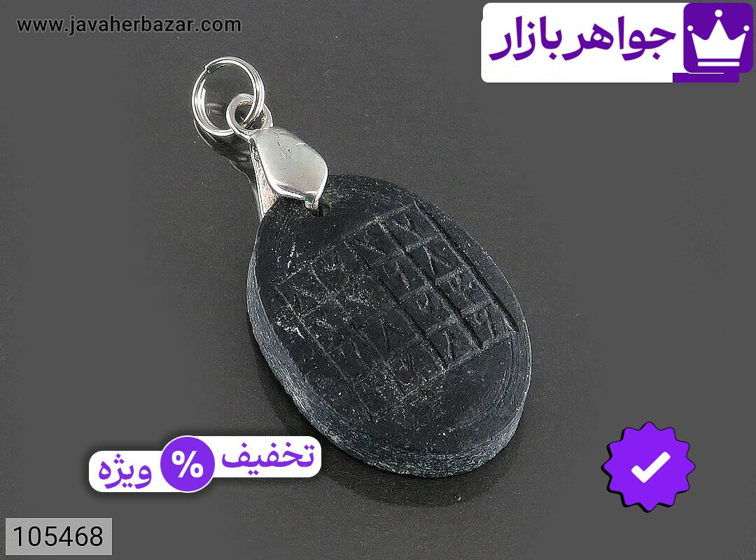 تصویر 1 مدال حرز با ضمانت اصالت جواهربازار عکس 1 مدال حرز اصل جواهربازار – مدل منتخب و موجود برای خرید
