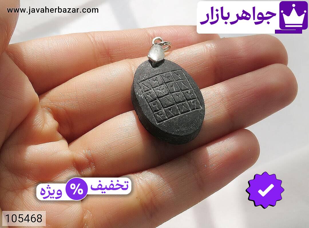 تصویر 4 مدال حرز با ضمانت اصالت جواهربازار عکس 4 مدال حرز اصل جواهربازار – مدل منتخب و موجود برای خرید
