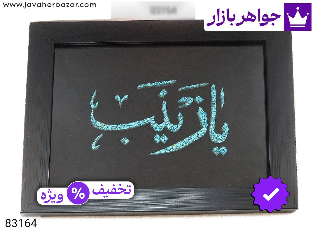 عکس و مدل انواع سنگ ماه تولد اسفند با بالاترین کیفیت بهترین قیمت اصل ضمانت 99ساله شناسنامه فاکتور سنگماهتولداسفند