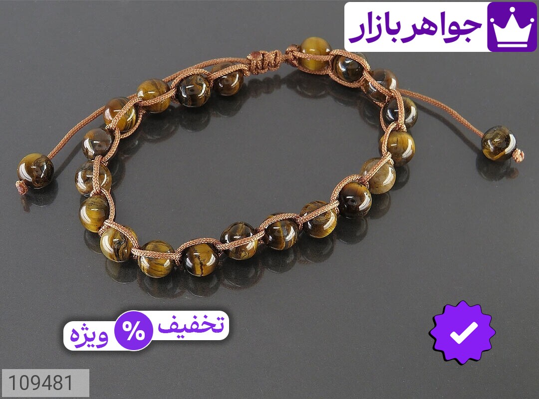 تصویر 1 دستبند سنگ ماه تولد آبان با ضمانت اصالت جواهربازار عکس 1 دستبند سنگ ماه تولد آبان اصل جواهربازار – مدل منتخب و موجود برای خرید