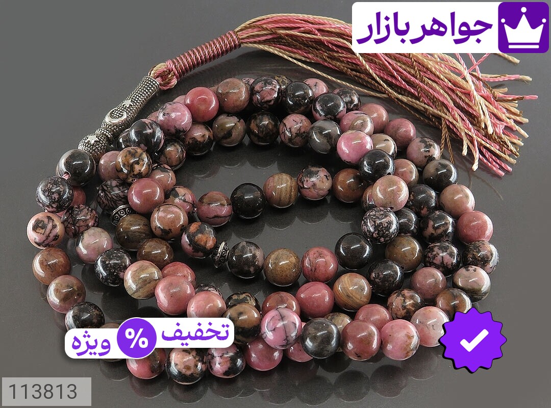 تصویر 1 تسبیح سنگ ماه تولد تیر با ضمانت اصالت جواهربازار عکس 1 تسبیح سنگ ماه تولد تیر اصل جواهربازار – مدل منتخب و موجود برای خرید