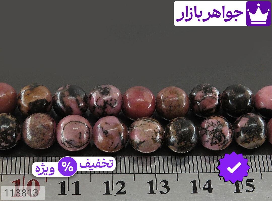 تصویر 3 تسبیح سنگ ماه تولد تیر با ضمانت اصالت جواهربازار عکس 3 تسبیح سنگ ماه تولد تیر اصل جواهربازار – مدل منتخب و موجود برای خرید
