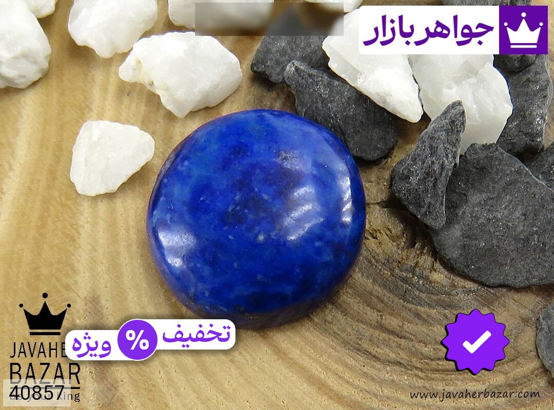 عکس و مدل انواع نگین سنگ ماه تولد آذر با بالاترین کیفیت بهترین قیمت اصل ضمانت 99ساله شناسنامه فاکتور نگینسنگماهتولدآذر