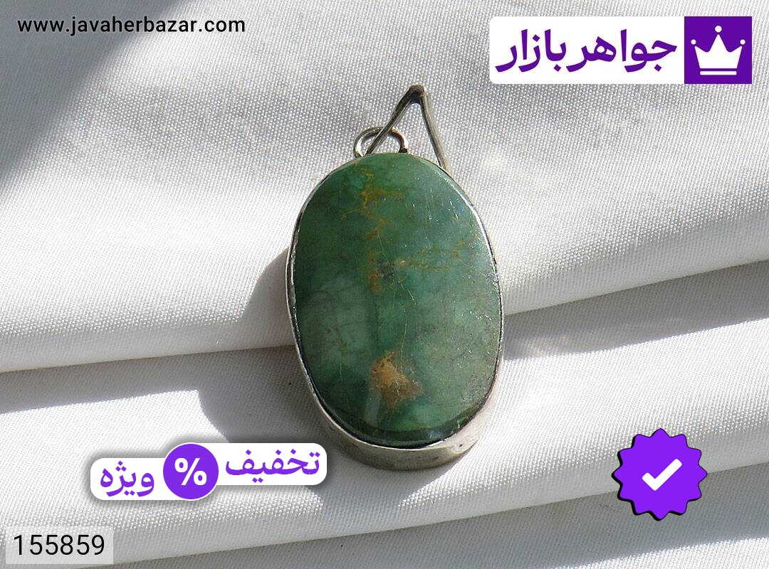 عکس و مدل انواع مدال فیروزه نیشابوری سبز با بالاترین کیفیت بهترین قیمت اصل ضمانت 99ساله شناسنامه فاکتور مدالفیروزهنیشابوریسبز