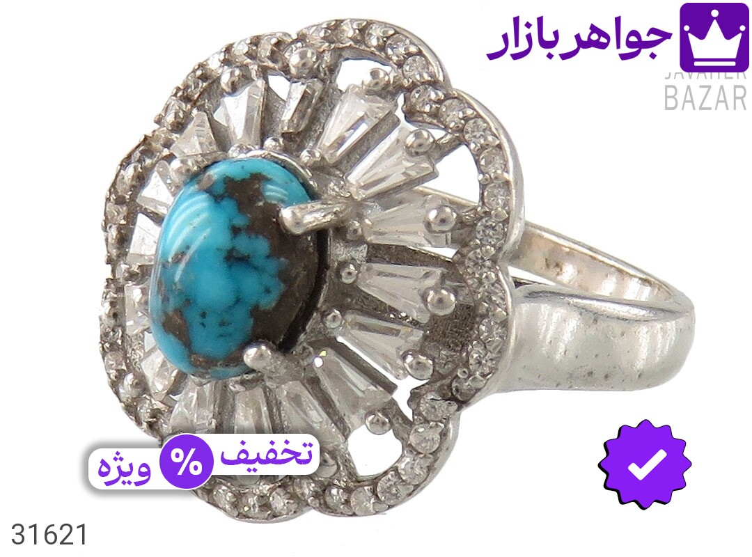 تصویر 1 سنگ ماه تولد با ضمانت اصالت جواهربازار عکس 1 سنگ ماه تولد اصل جواهربازار – مدل منتخب و موجود برای خرید