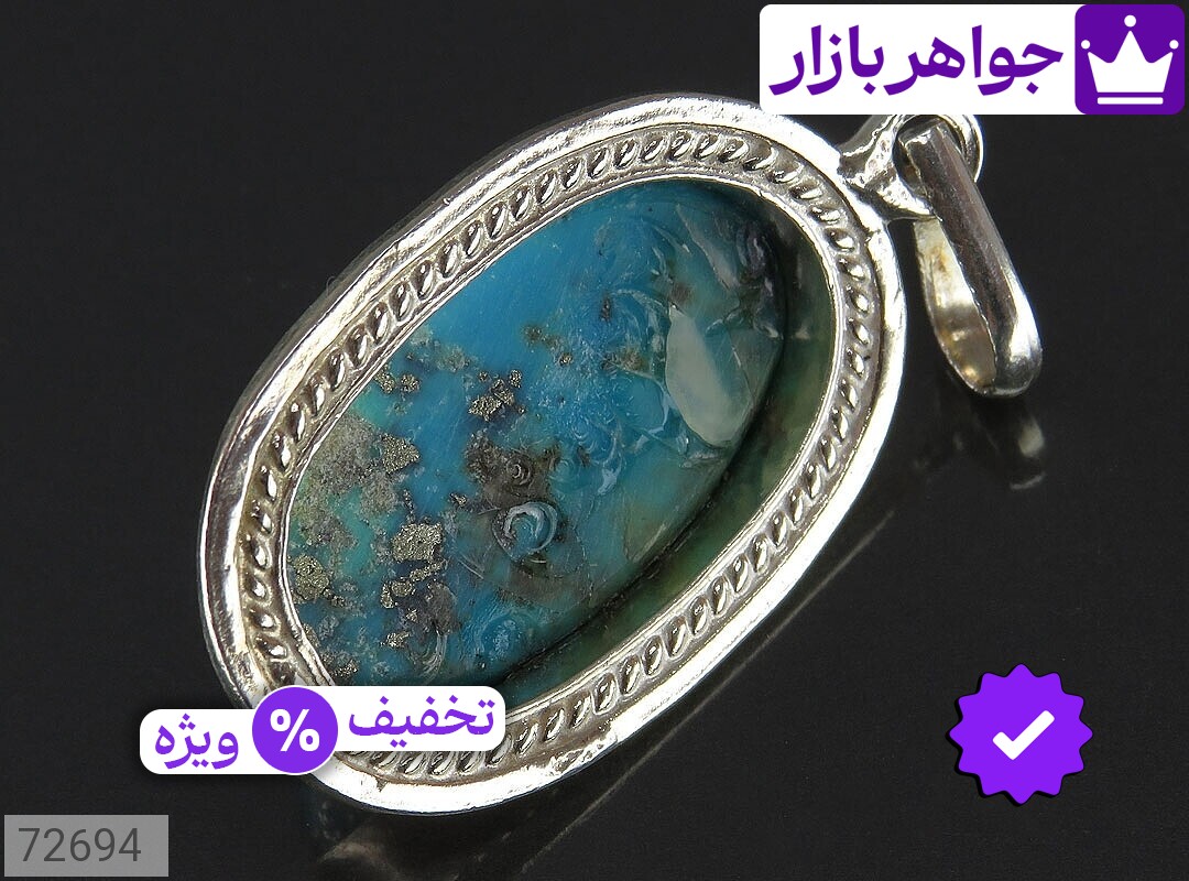 تصویر 2 مدال فیروزه کرمانی با ضمانت اصالت جواهربازار عکس 2 مدال فیروزه کرمانی اصل جواهربازار – مدل منتخب و موجود برای خرید