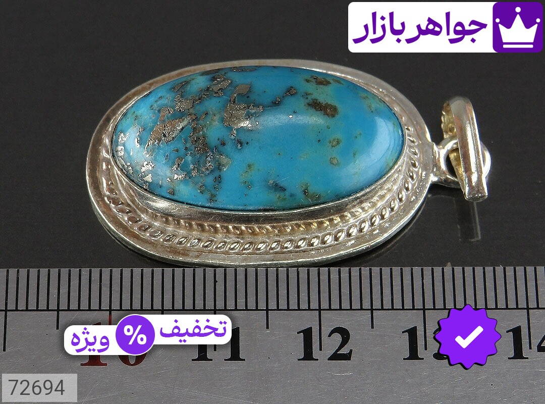 تصویر 3 مدال فیروزه کرمانی با ضمانت اصالت جواهربازار عکس 3 مدال فیروزه کرمانی اصل جواهربازار – مدل منتخب و موجود برای خرید