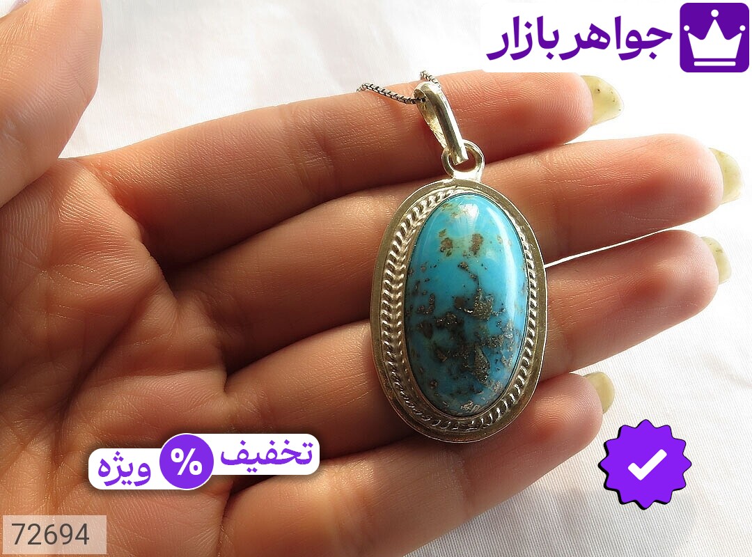 تصویر 4 مدال فیروزه کرمانی با ضمانت اصالت جواهربازار عکس 4 مدال فیروزه کرمانی اصل جواهربازار – مدل منتخب و موجود برای خرید