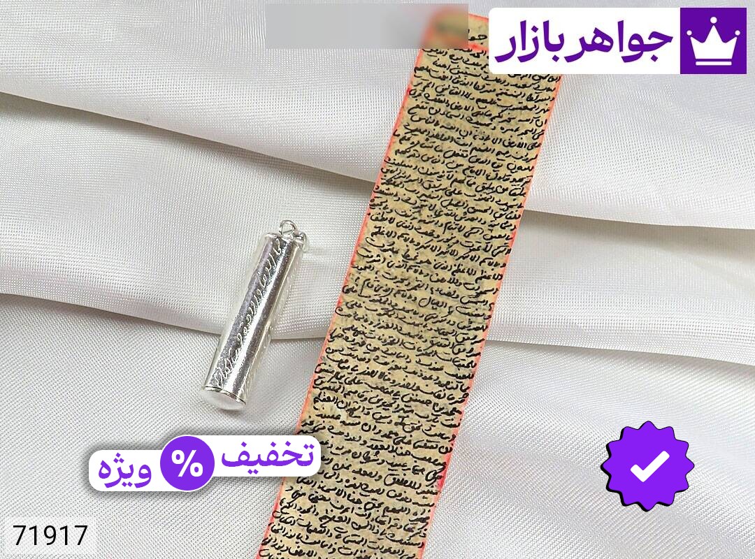 جادعایی سفید عکس و مدل انواع جادعایی سفید با بالاترین کیفیت بهترین قیمت اصل ضمانت 99ساله شناسنامه فاکتور جادعاییسفید