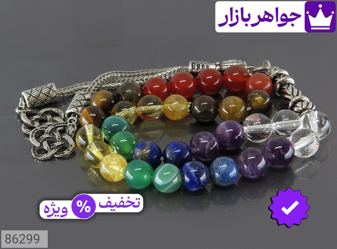 تصویر 1 تسبیح در نجف 33 دانه با ضمانت اصالت جواهربازار عکس 1 تسبیح در نجف 33 دانه اصل جواهربازار – مدل منتخب و موجود برای خرید