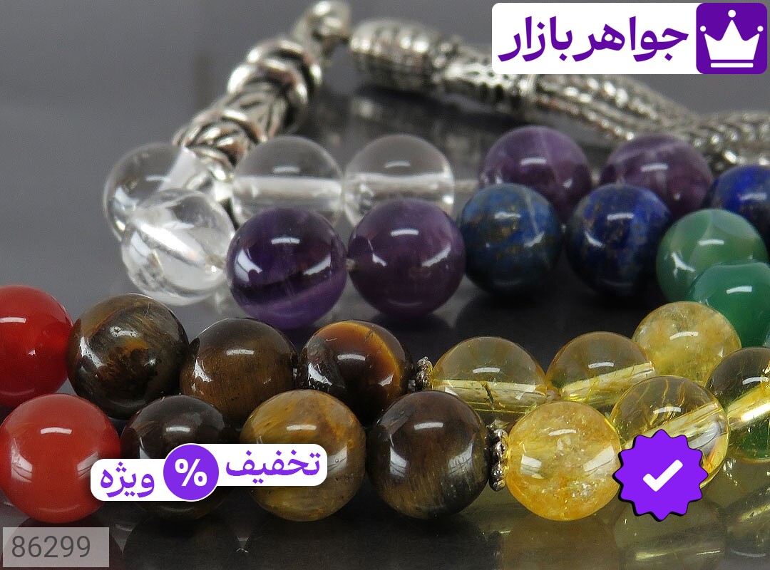 تصویر 2 تسبیح در نجف 33 دانه با ضمانت اصالت جواهربازار عکس 2 تسبیح در نجف 33 دانه اصل جواهربازار – مدل منتخب و موجود برای خرید