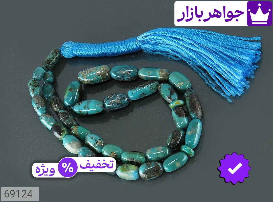 تصویر 1 تسبیح فیروزه کرمانی سبز با ضمانت اصالت جواهربازار عکس 1 تسبیح فیروزه کرمانی سبز اصل جواهربازار – مدل منتخب و موجود برای خرید