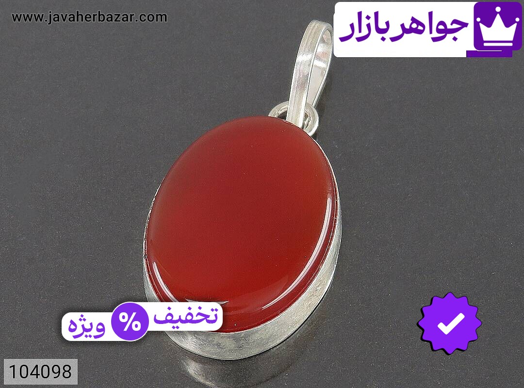 تصویر 1 نمونه مدال حرز امام جواد با ضمانت اصالت جواهربازار عکس 1 نمونه مدال حرز امام جواد اصل جواهربازار – مدل منتخب و موجود برای خرید