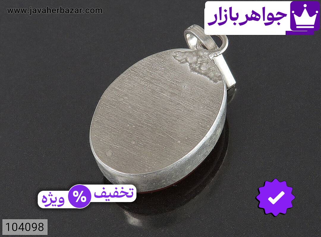 تصویر 2 نمونه مدال حرز امام جواد با ضمانت اصالت جواهربازار عکس 2 نمونه مدال حرز امام جواد اصل جواهربازار – مدل منتخب و موجود برای خرید