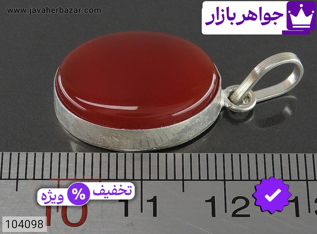 تصویر 3 نمونه مدال حرز امام جواد با ضمانت اصالت جواهربازار عکس 3 نمونه مدال حرز امام جواد اصل جواهربازار – مدل منتخب و موجود برای خرید