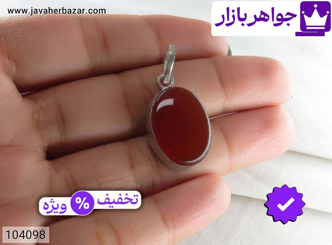 تصویر 4 نمونه مدال حرز امام جواد با ضمانت اصالت جواهربازار عکس 4 نمونه مدال حرز امام جواد اصل جواهربازار – مدل منتخب و موجود برای خرید
