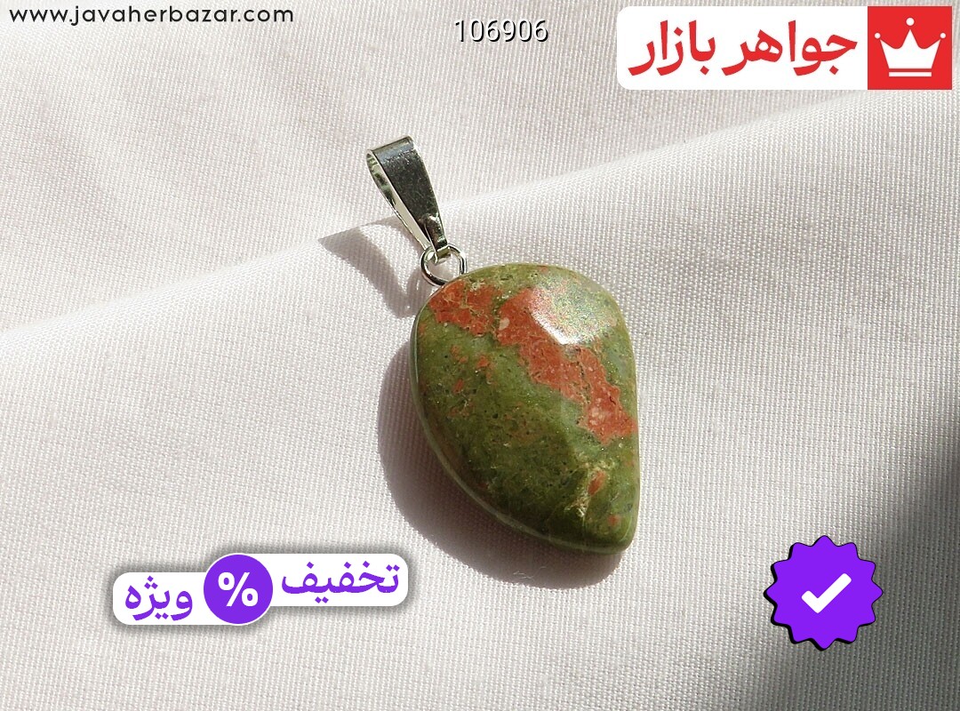 عکس و مدل انواع مدال اوناکیت سبز با بالاترین کیفیت بهترین قیمت اصل ضمانت 99ساله شناسنامه فاکتور مدالاوناکیتسبز