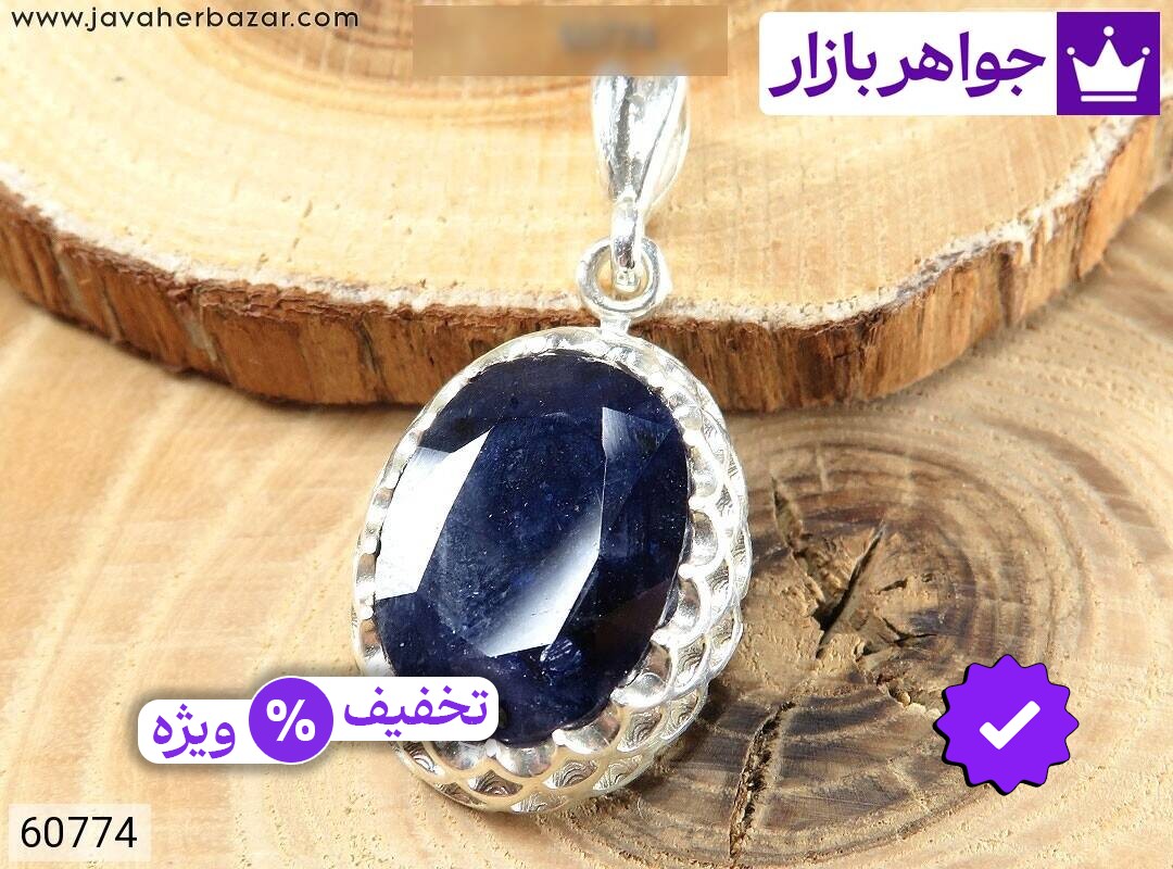 عکس و مدل انواع مدال یاقوت با بالاترین کیفیت بهترین قیمت اصل ضمانت 99ساله شناسنامه فاکتور مدالیاقوت