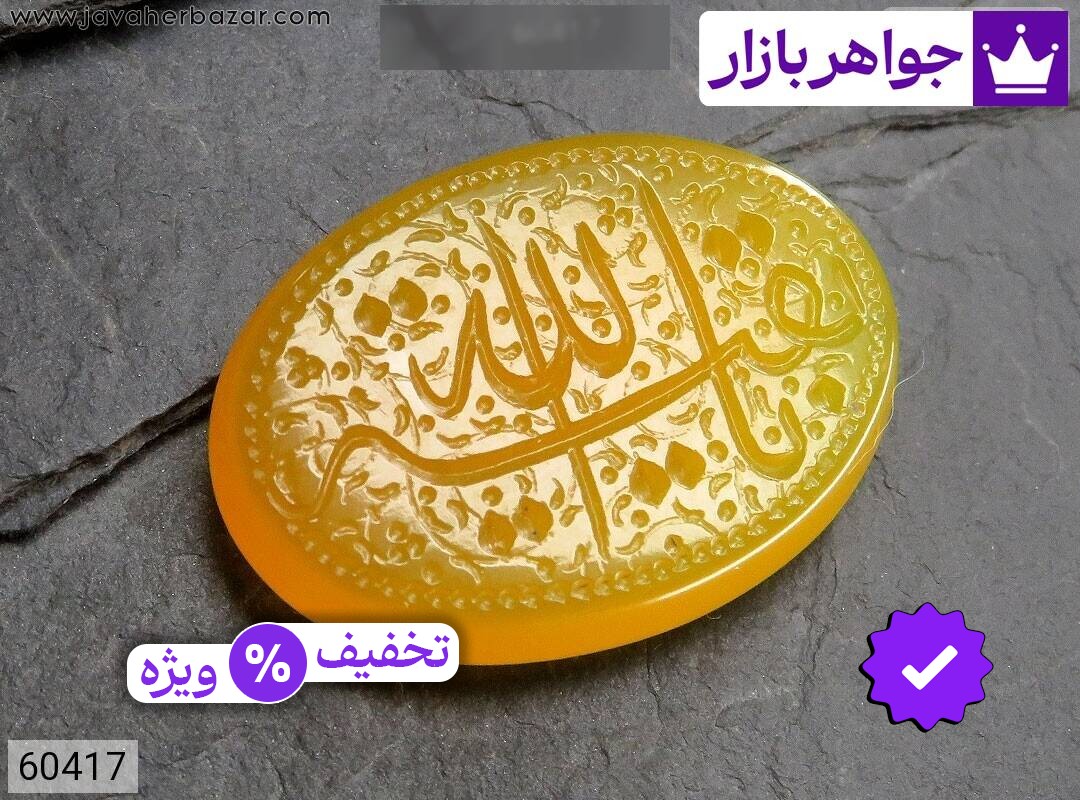 عکس و مدل انواع محصولات مزین به: نگین امام زمان با بالاترین کیفیت بهترین قیمت اصل ضمانت 99ساله شناسنامه فاکتور نگینامامزمان