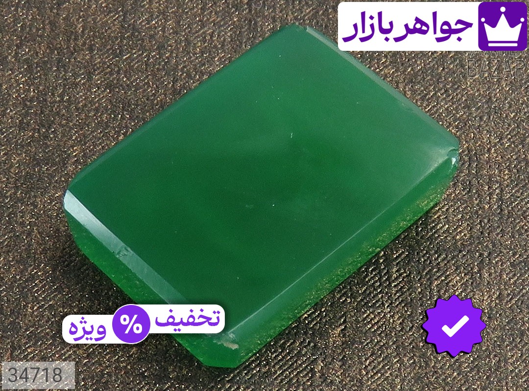 تصویر 2 نگین حضرت ام البنین با ضمانت اصالت جواهربازار عکس 2 نگین حضرت ام البنین اصل جواهربازار – مدل منتخب و موجود برای خرید