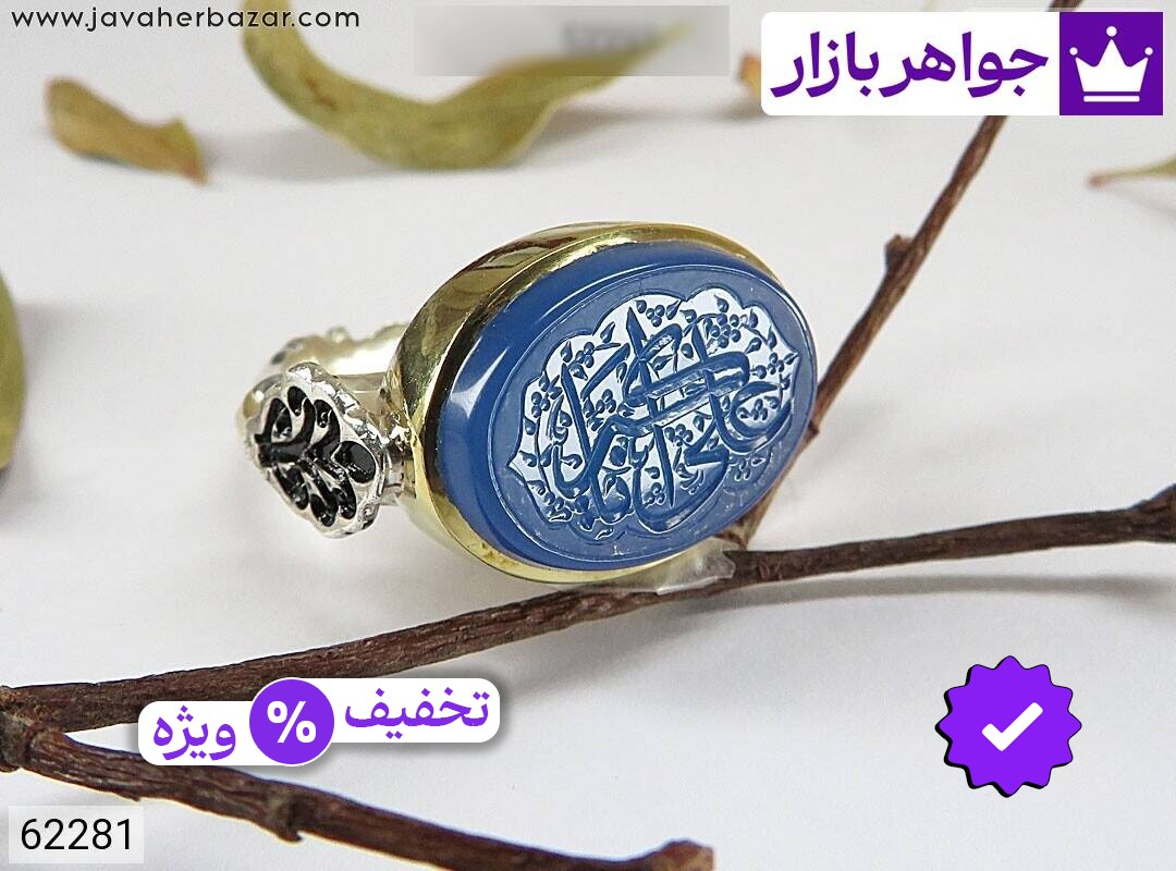 عکس و مدل انواع محصولات مزین به: انگشتر حضرت علی اکبر با بالاترین کیفیت بهترین قیمت اصل ضمانت 99ساله شناسنامه فاکتور انگشترحضرتعلیاکبر