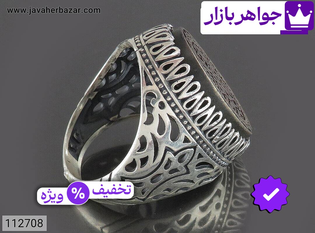 تصویر 1 انگشتر امام موسی کاظم با ضمانت اصالت جواهربازار عکس 1 انگشتر امام موسی کاظم اصل جواهربازار – مدل منتخب و موجود برای خرید